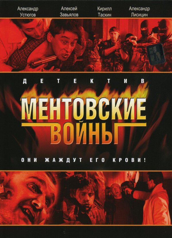Lordfilm Background
